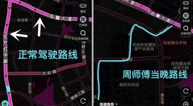 风波中的货拉拉:曾因违规屡被约谈,有司机骚扰女用户被封号