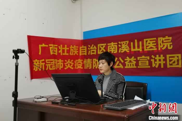  广西初三高三年级学生开学 抗疫专家给桂林学生上开学第一课